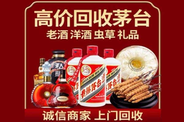 大庆市诚信回收奔富