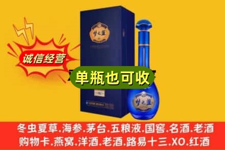 大庆市诚信回收梦之蓝