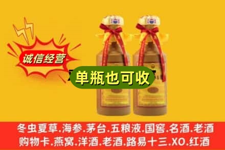 大庆市回收15年茅台